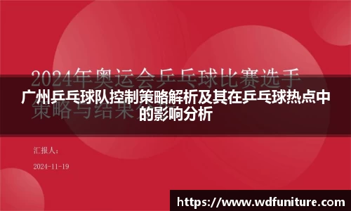 JDB电子官网