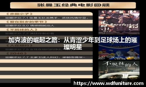 JDB电子官网