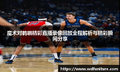 JDB电子官网