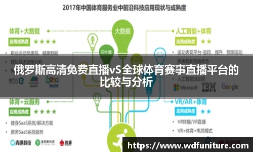 JDB电子官网