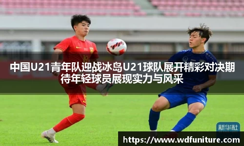 JDB电子平台