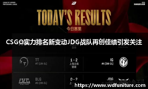 JDB电子官网