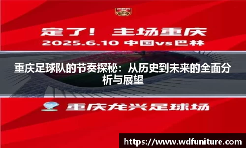 JDB电子平台