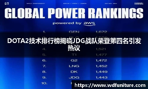 JDB电子官网