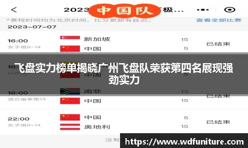 JDB电子平台